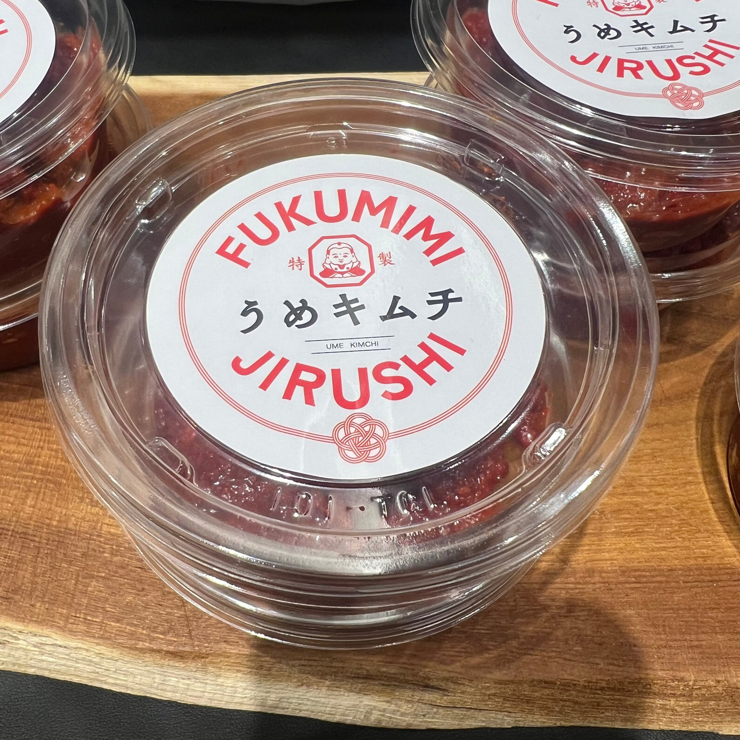 数量限定!紀州南高梅完熟梅使用 梅キムチ