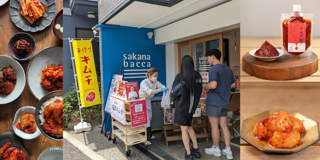 【開催報告】サカナバッカ×福耳キムチ コラボ軒先販売