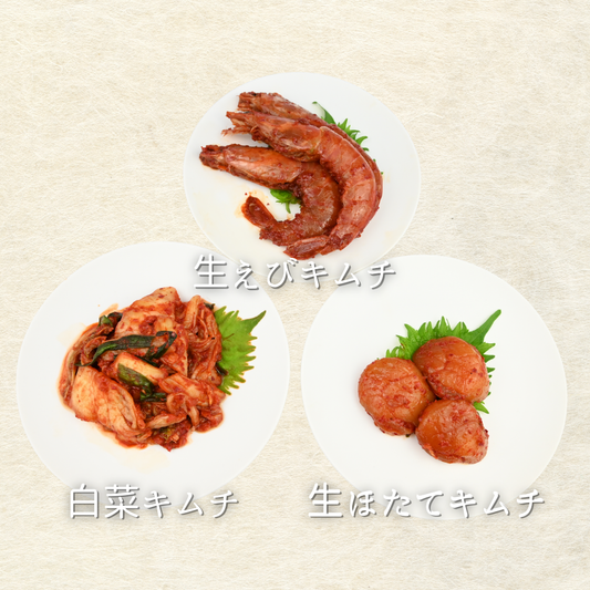 レディースセット