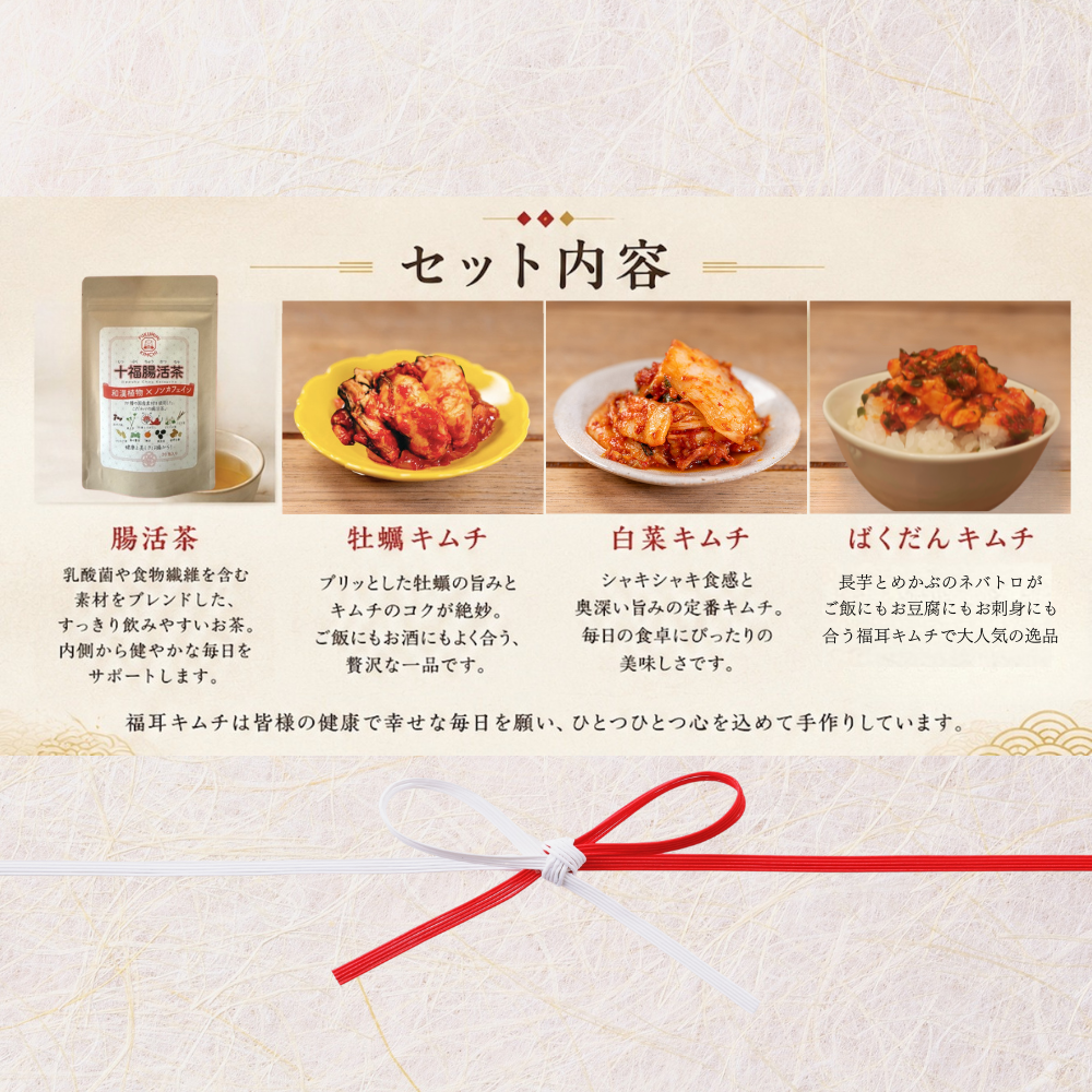 父の日セット