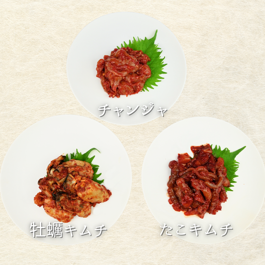 呑んべぇセット