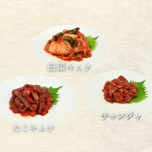 お試しセット