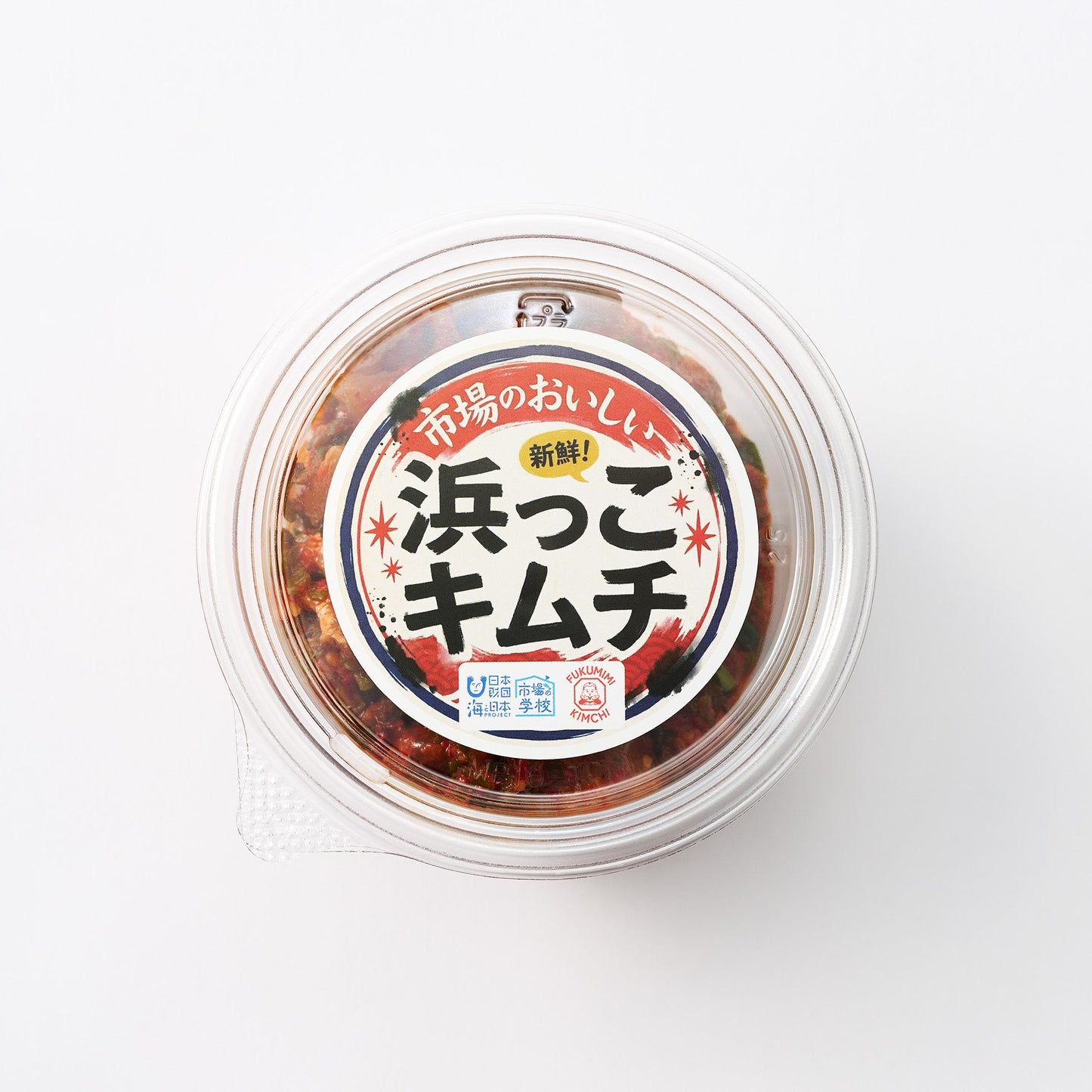 浜っこキムチ